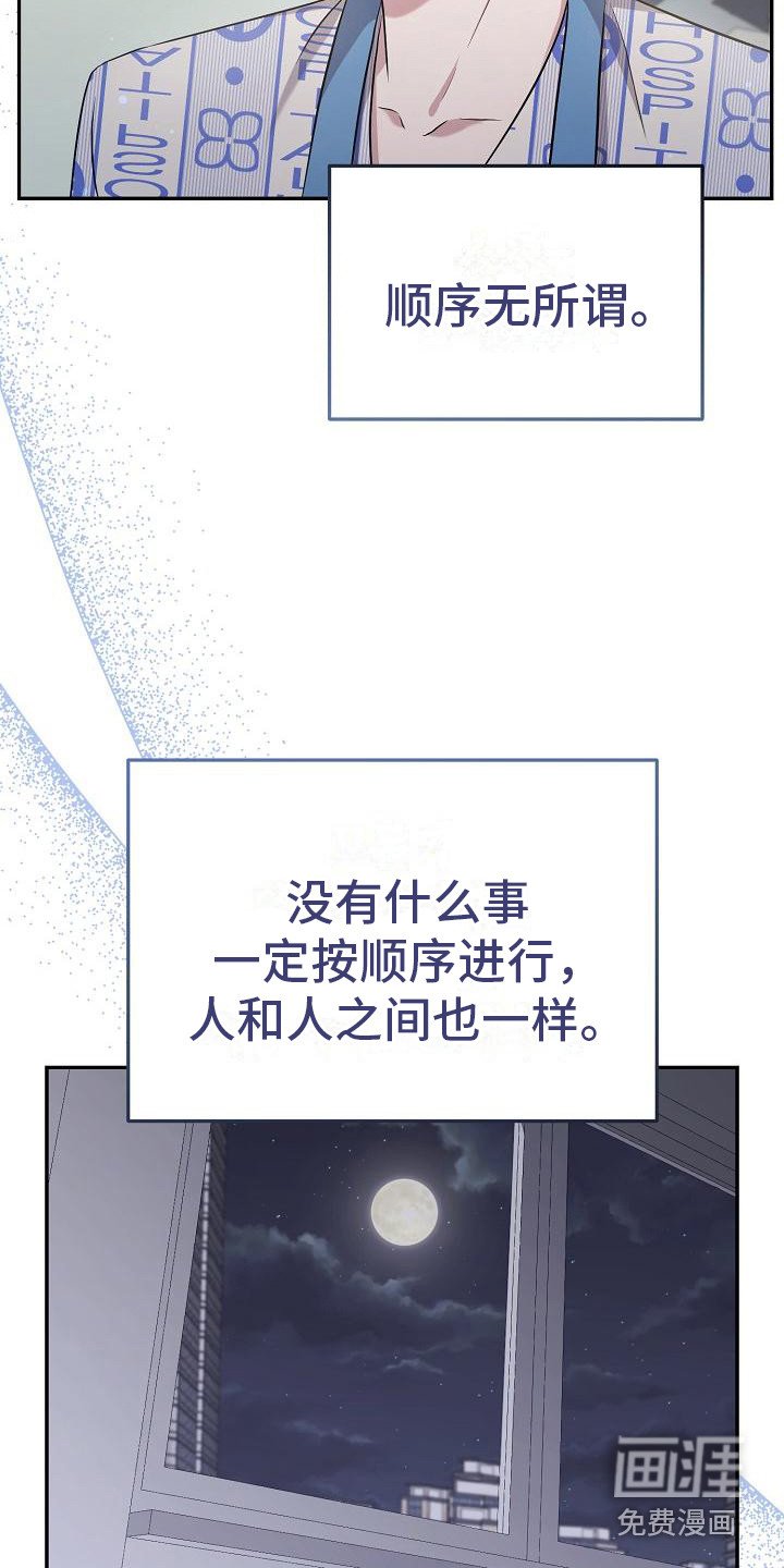 第9章：顺序无所谓