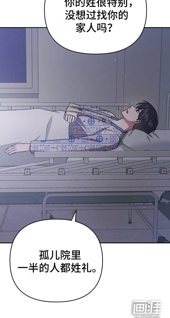 第9章：顺序无所谓
