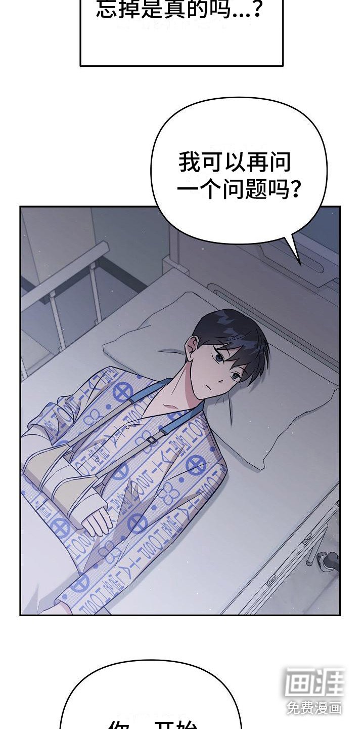 第9章：顺序无所谓