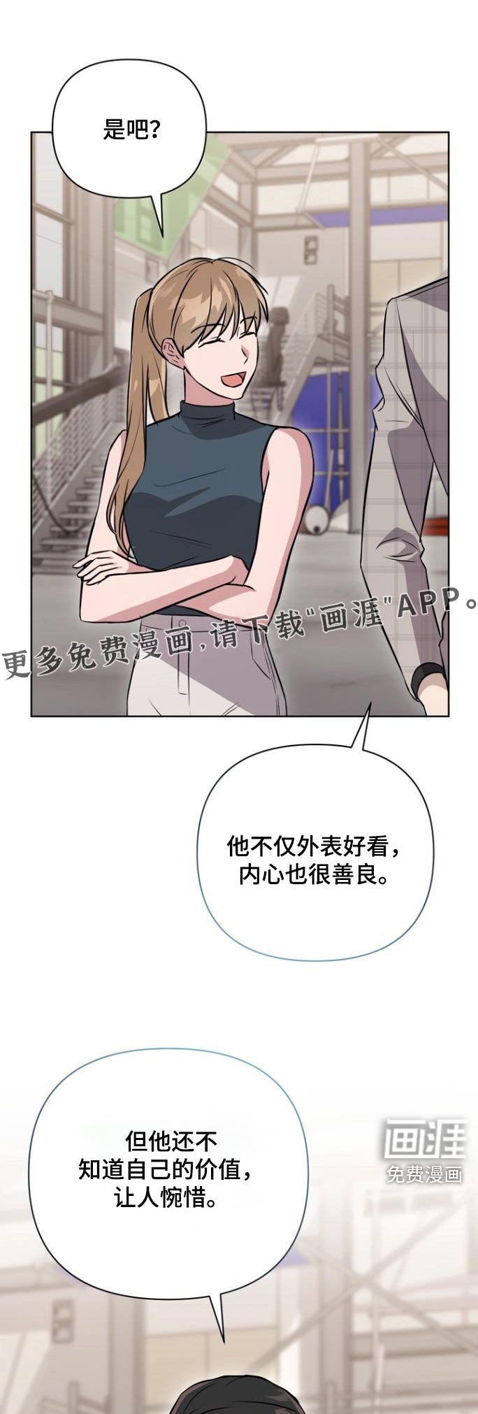第90章：【第二季】终于结束了