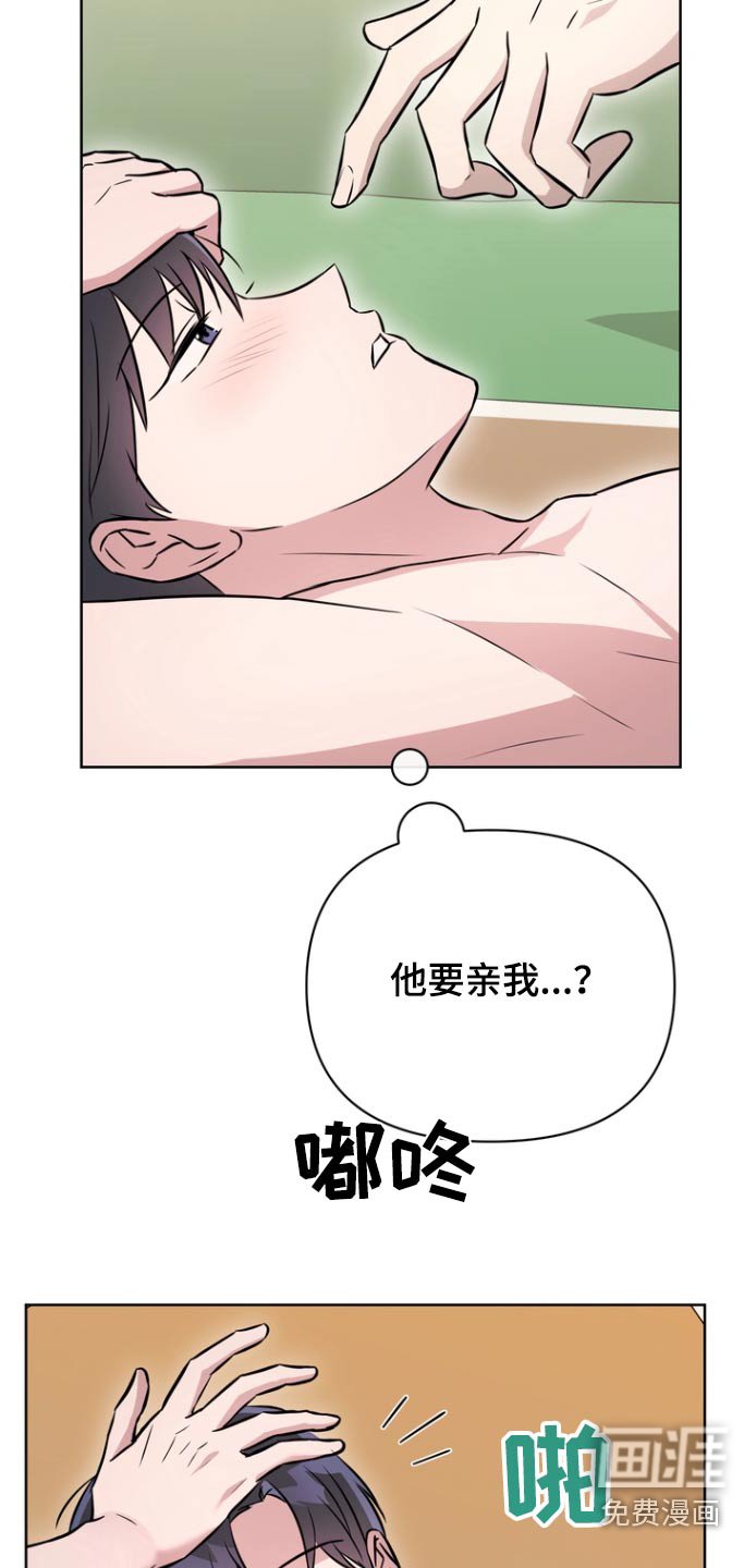 第90章：【第二季】终于结束了