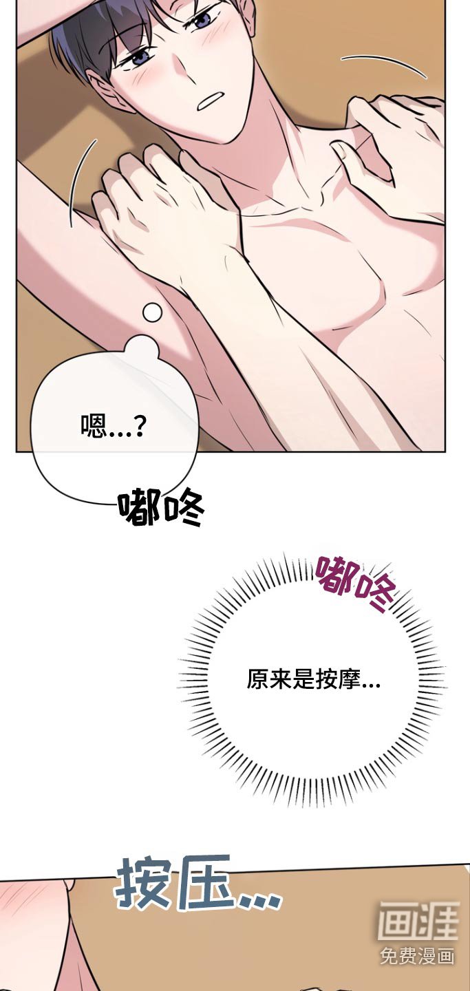 第90章：【第二季】终于结束了