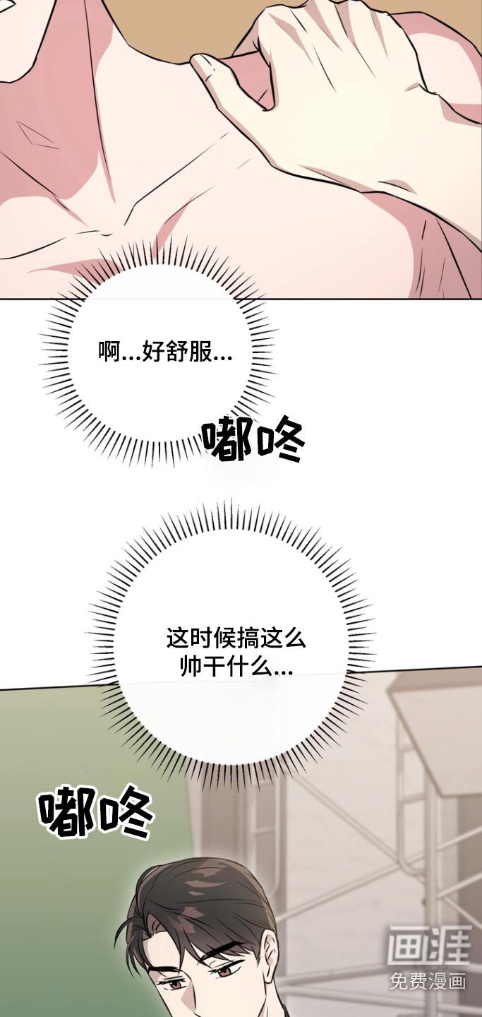 第90章：【第二季】终于结束了