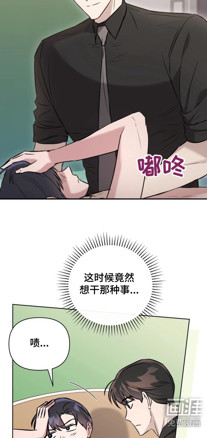 第90章：【第二季】终于结束了