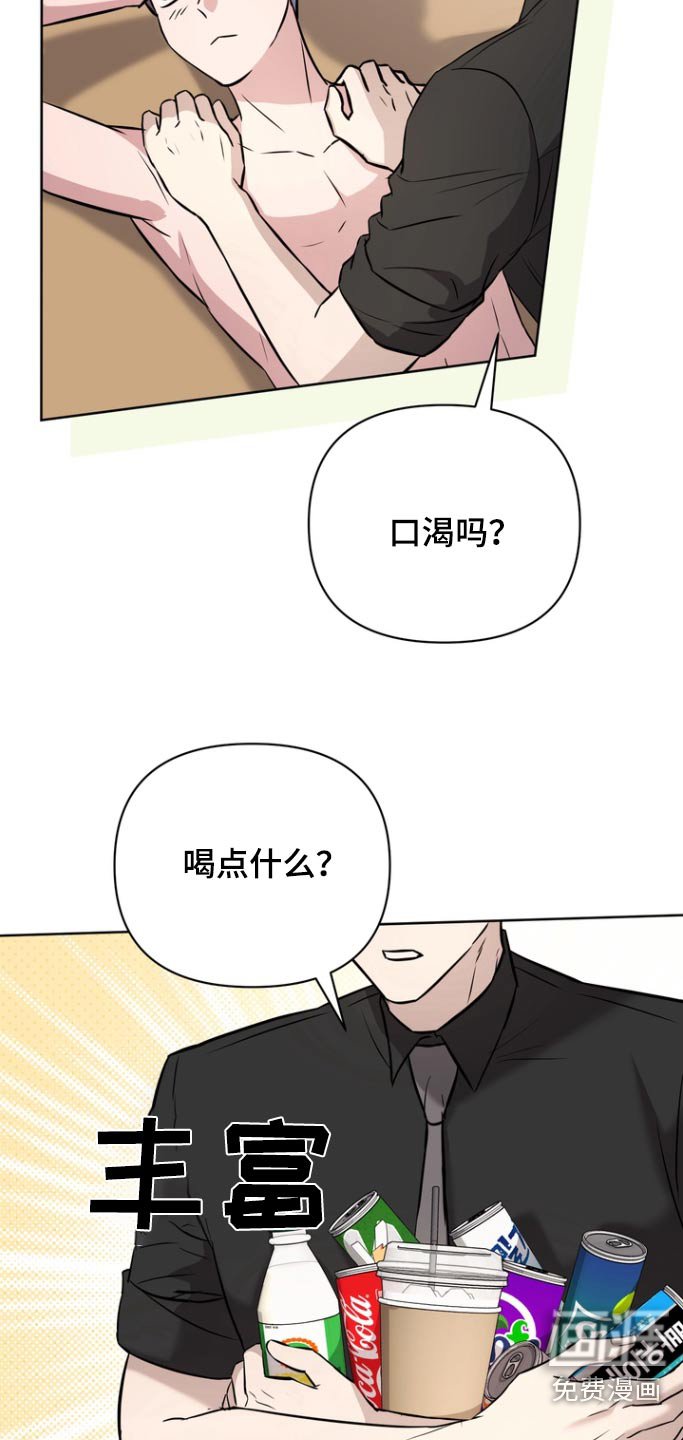 第90章：【第二季】终于结束了