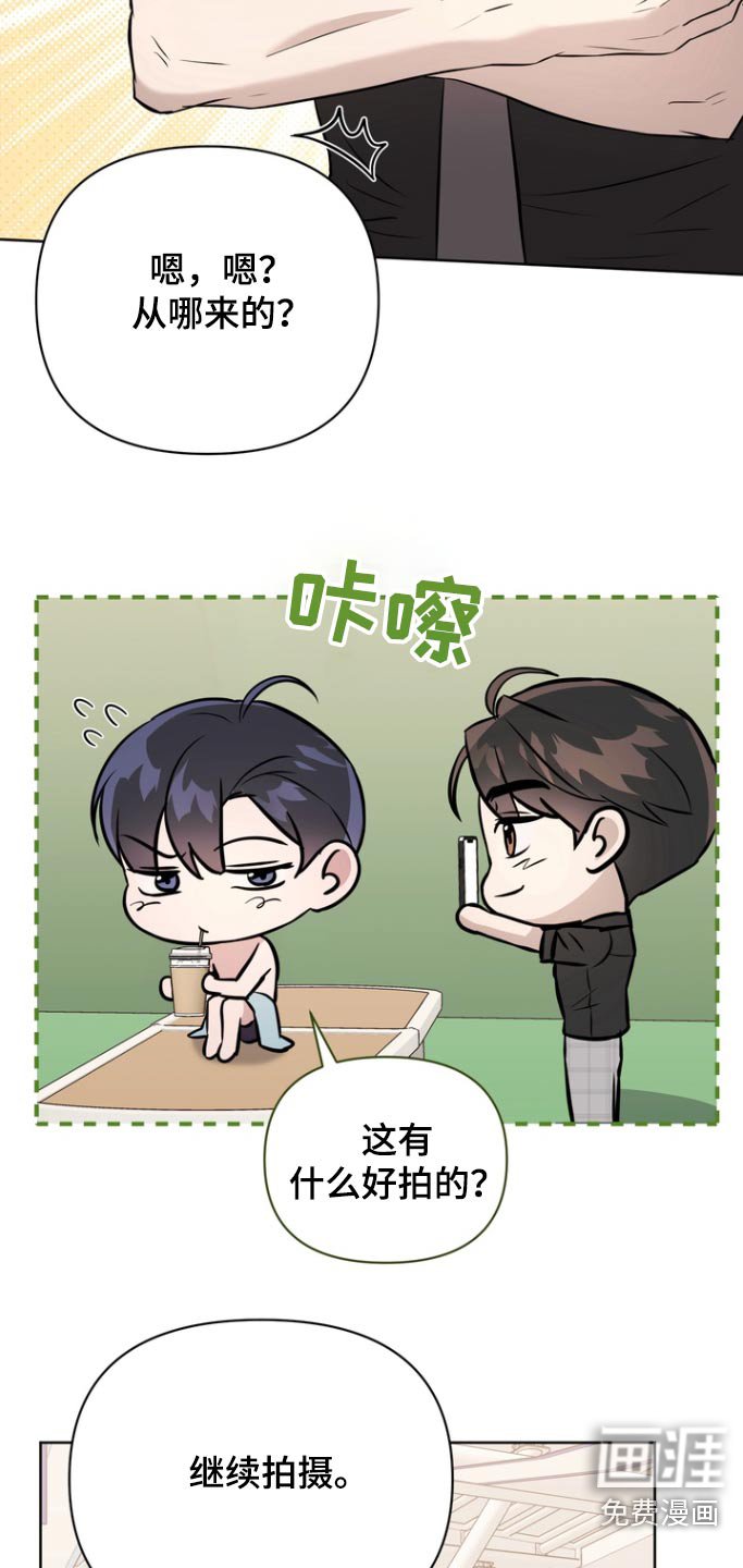 第90章：【第二季】终于结束了