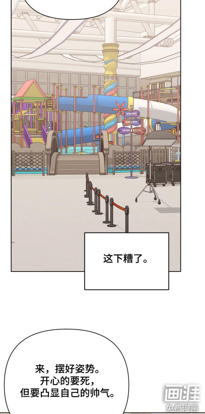 第90章：【第二季】终于结束了