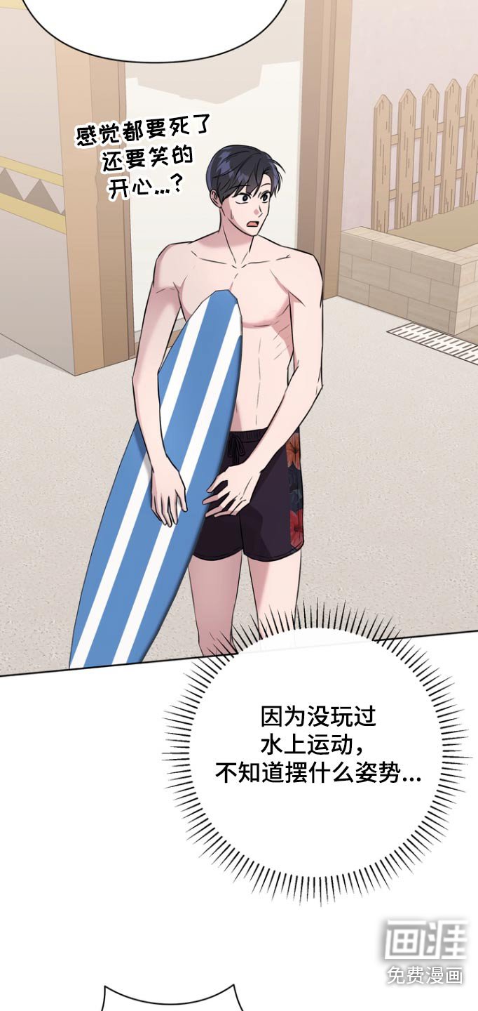 第90章：【第二季】终于结束了