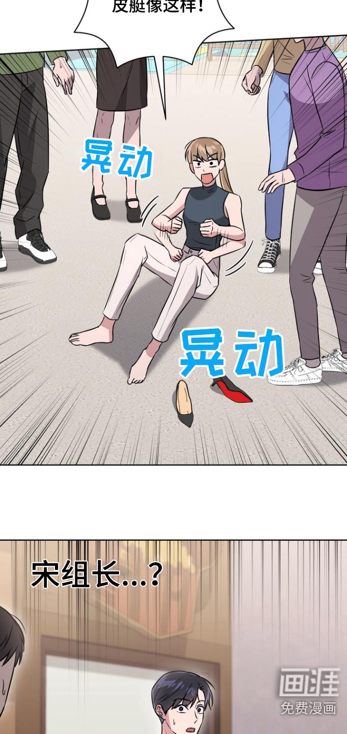 第90章：【第二季】终于结束了
