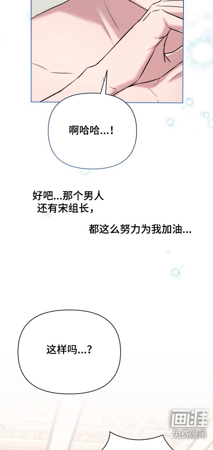 第90章：【第二季】终于结束了