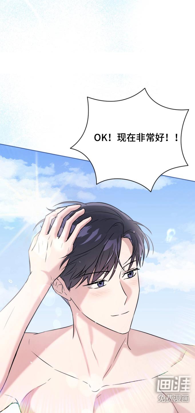 第90章：【第二季】终于结束了