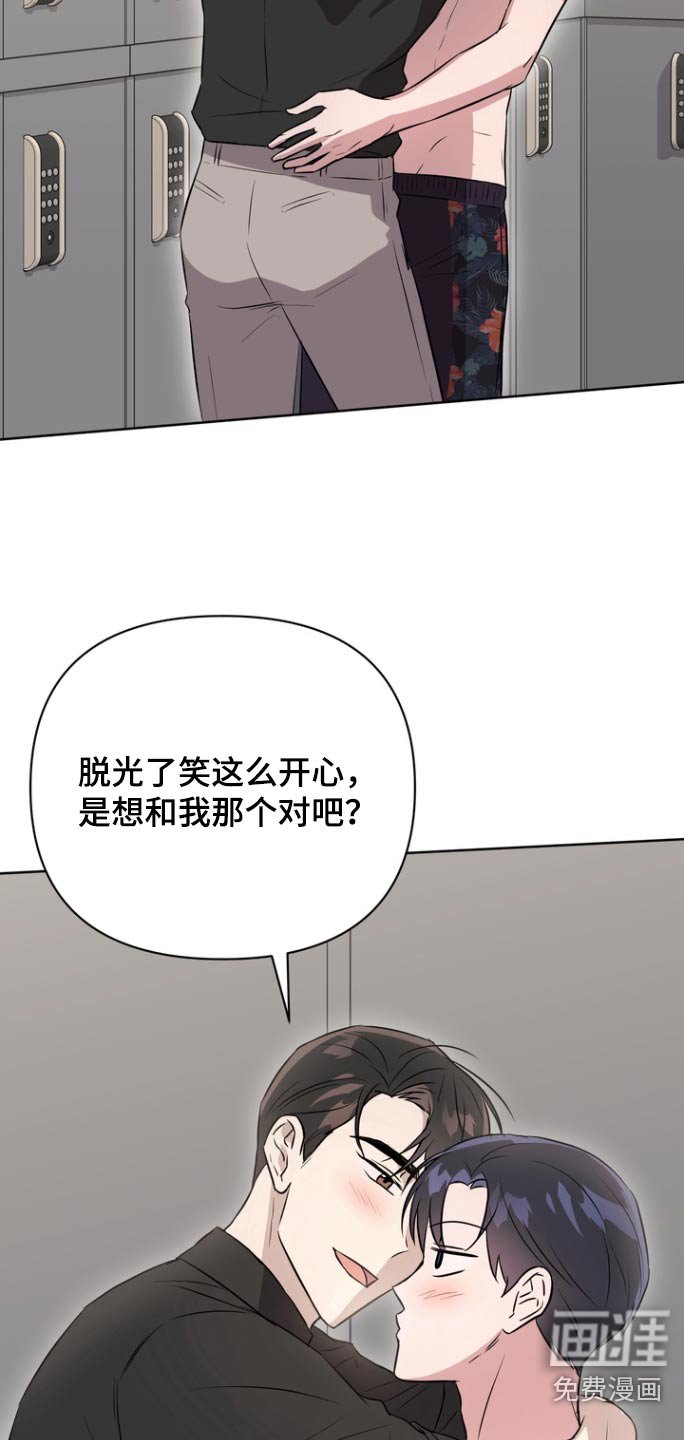 第90章：【第二季】终于结束了
