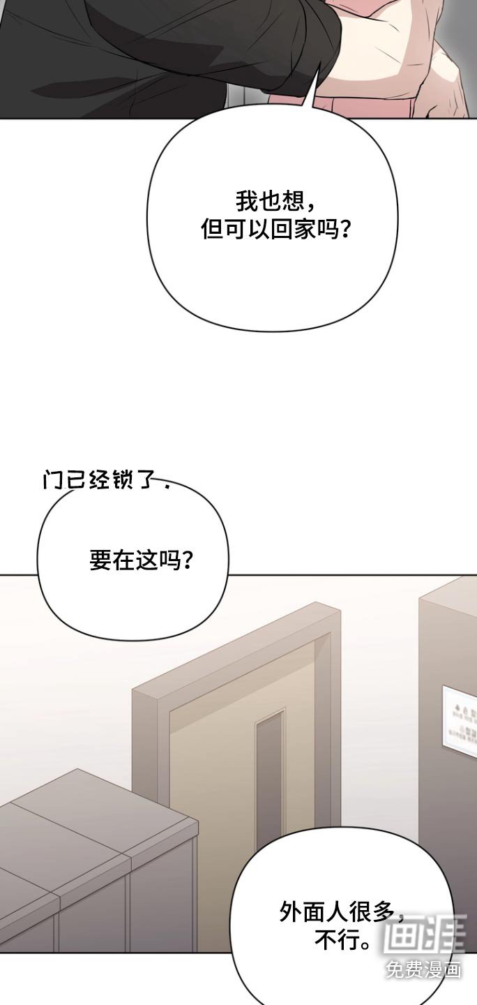 第90章：【第二季】终于结束了