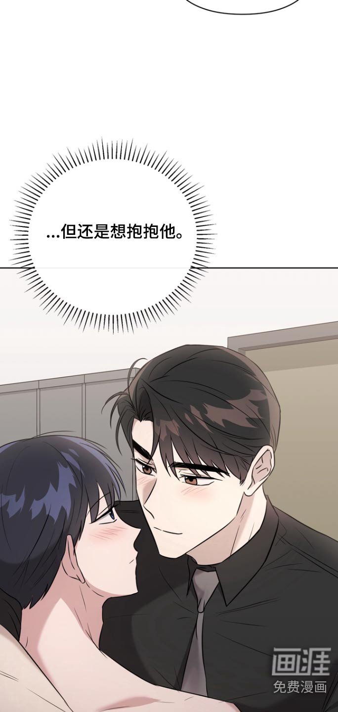 第90章：【第二季】终于结束了