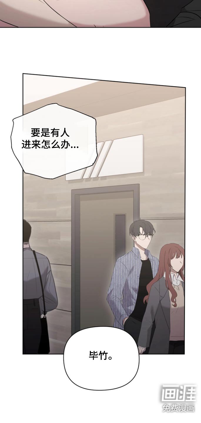第90章：【第二季】终于结束了