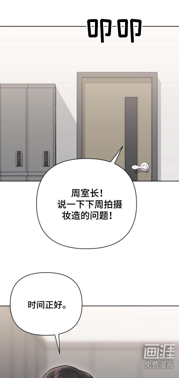 第91章：【第二季】珍惜