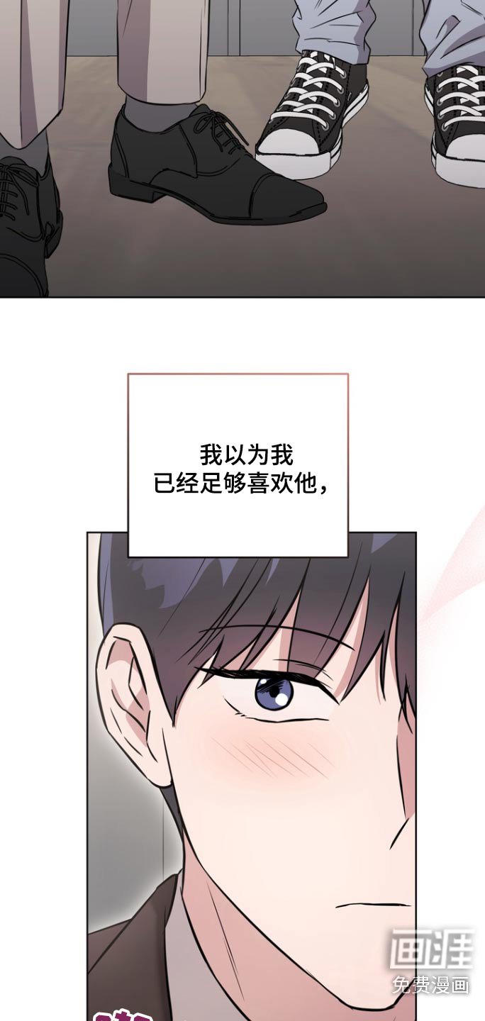 第91章：【第二季】珍惜