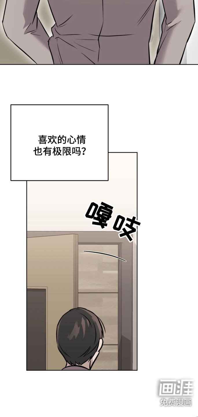 第91章：【第二季】珍惜