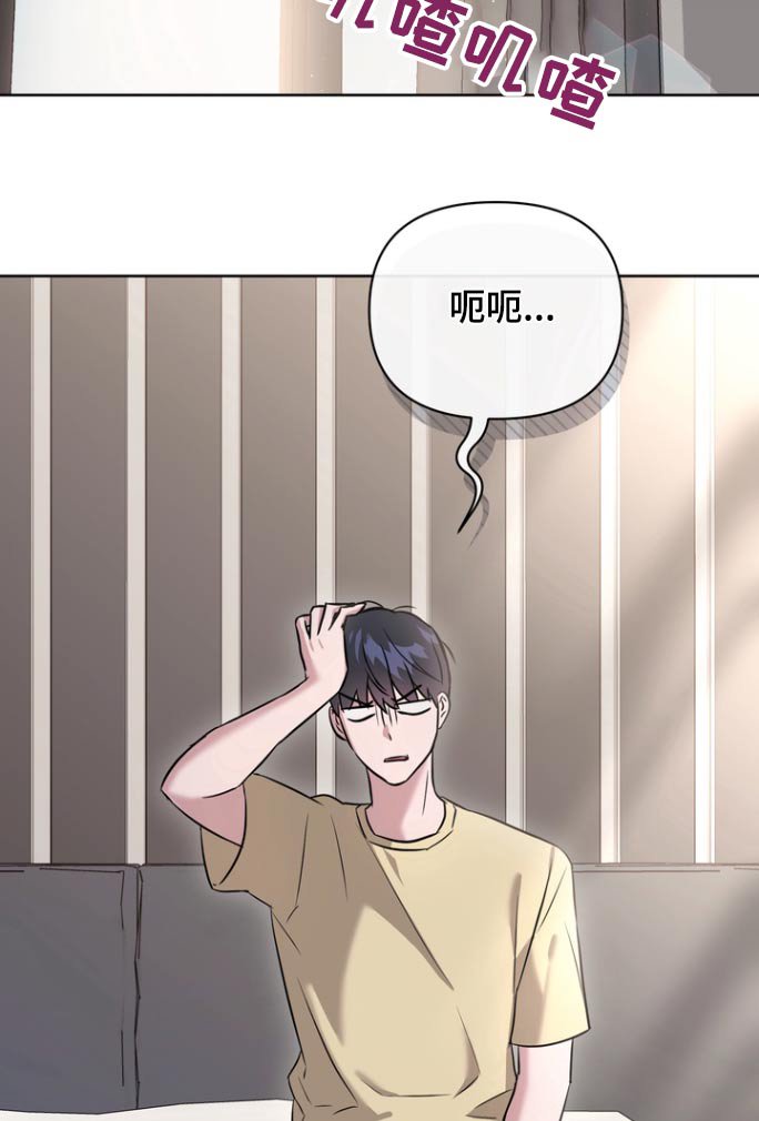 第91章：【第二季】珍惜