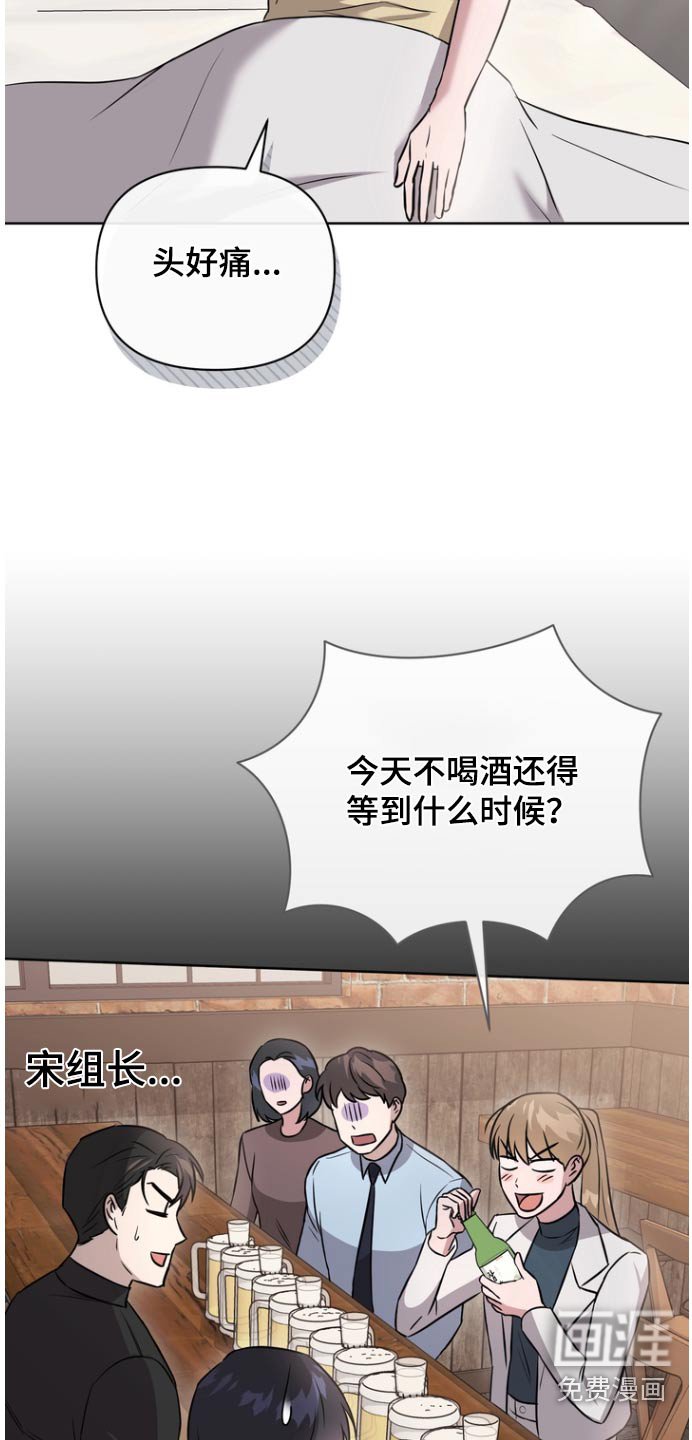 第91章：【第二季】珍惜