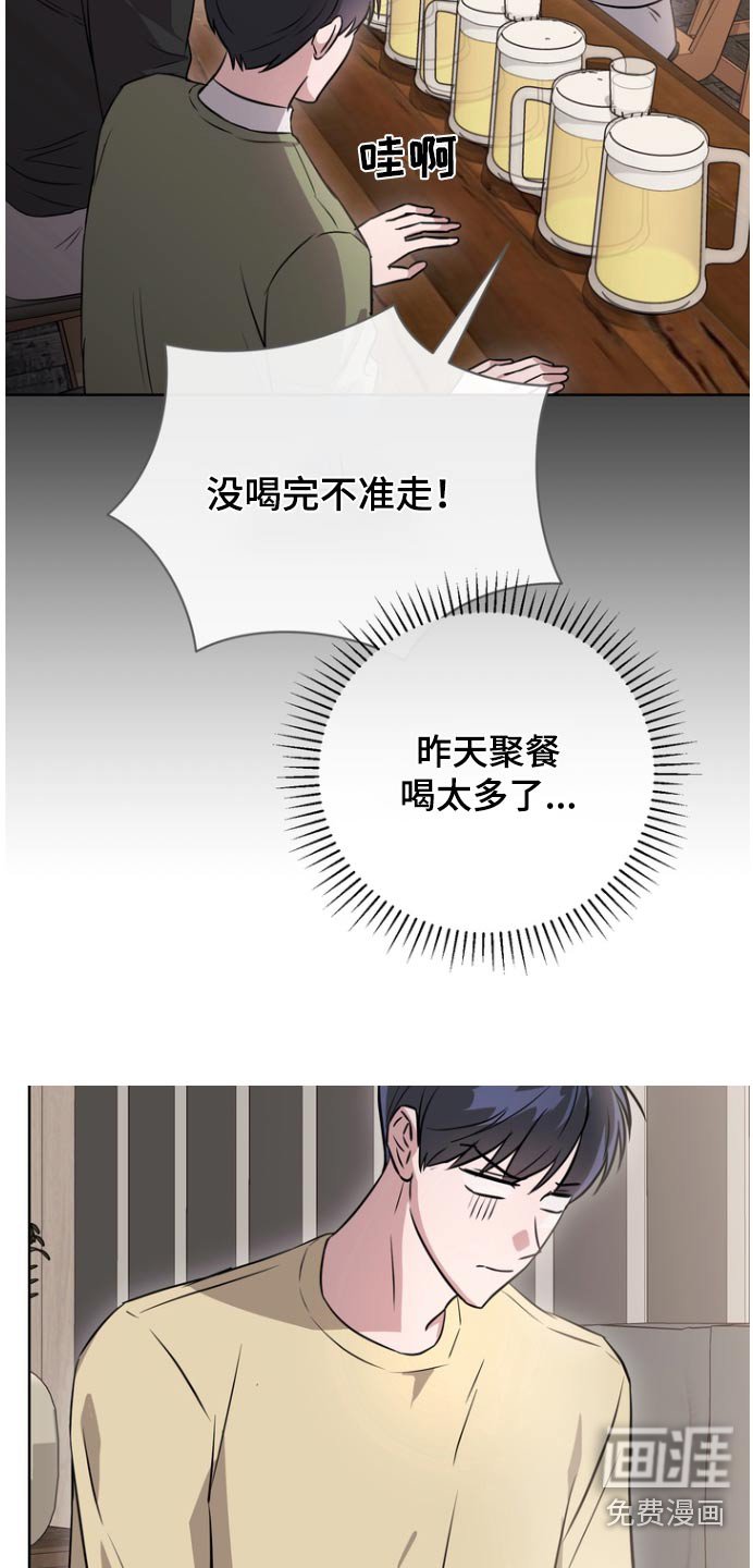 第91章：【第二季】珍惜