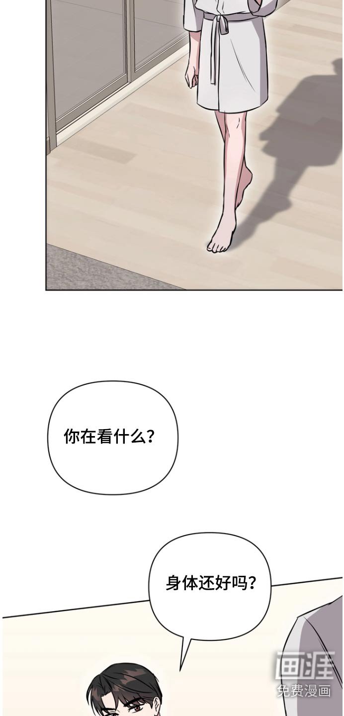 第91章：【第二季】珍惜