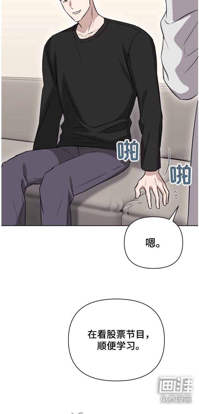 第91章：【第二季】珍惜