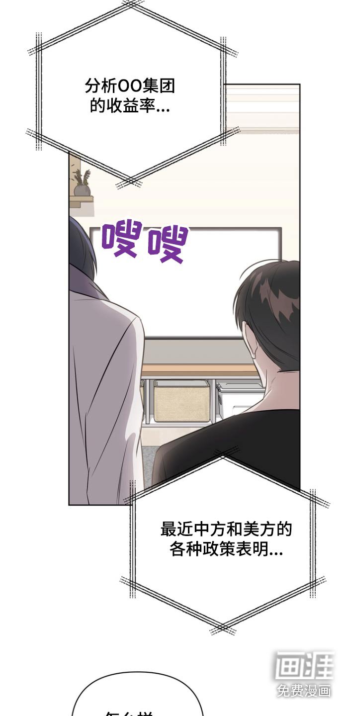 第91章：【第二季】珍惜