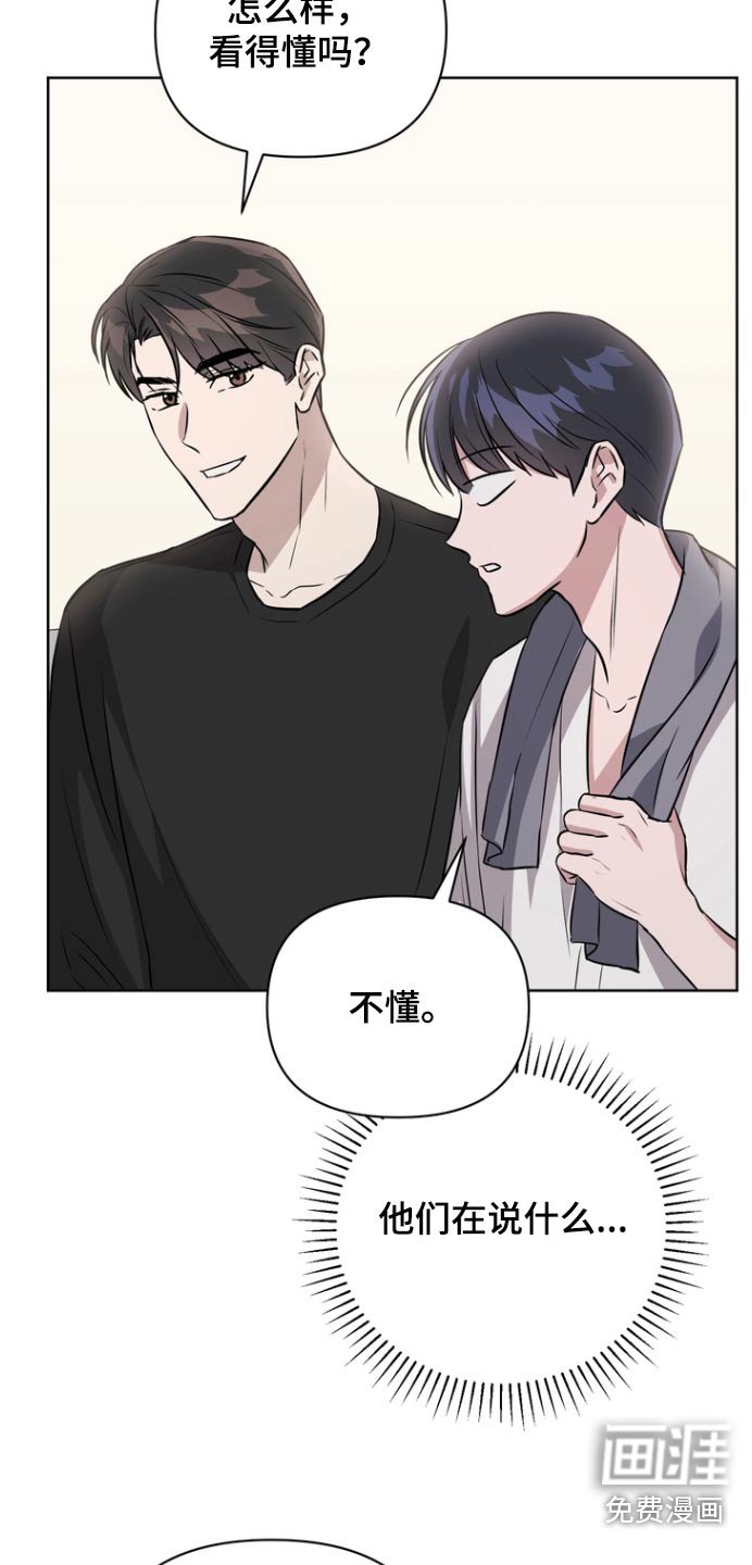 第91章：【第二季】珍惜
