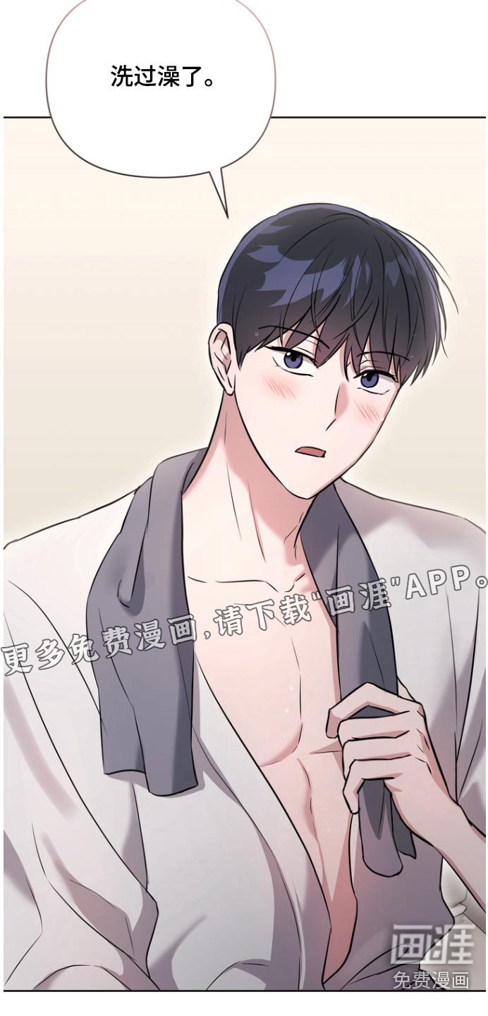 第91章：【第二季】珍惜