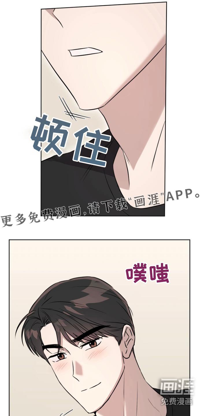 第92章：【第二季】这个女人