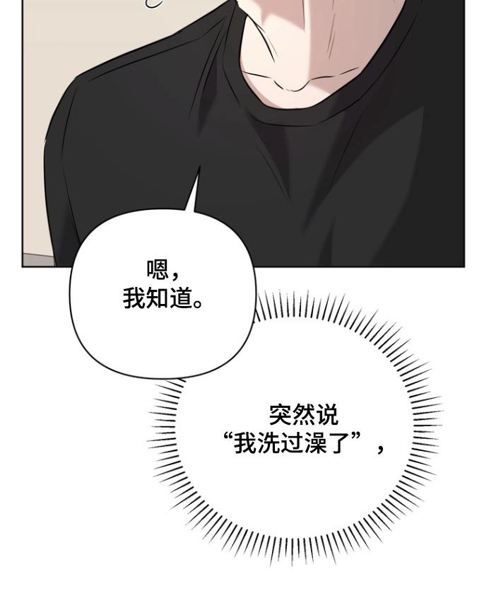 第92章：【第二季】这个女人