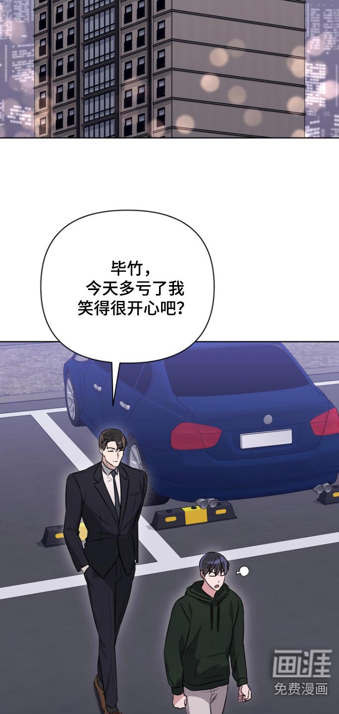 第92章：【第二季】这个女人