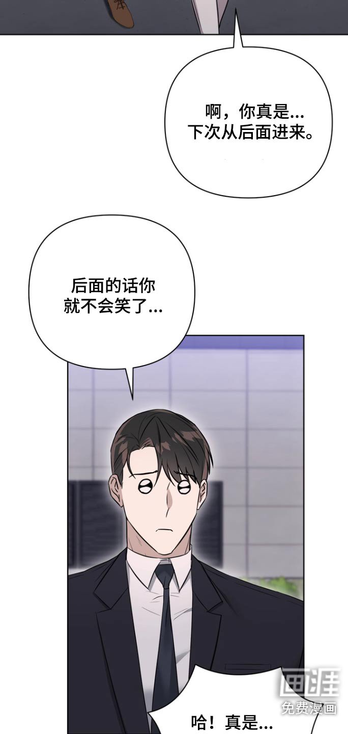 第92章：【第二季】这个女人