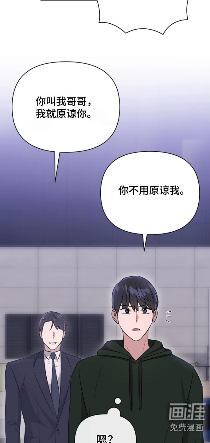 第92章：【第二季】这个女人