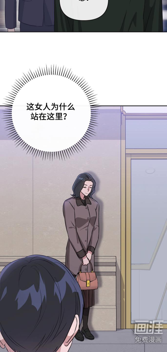 第92章：【第二季】这个女人