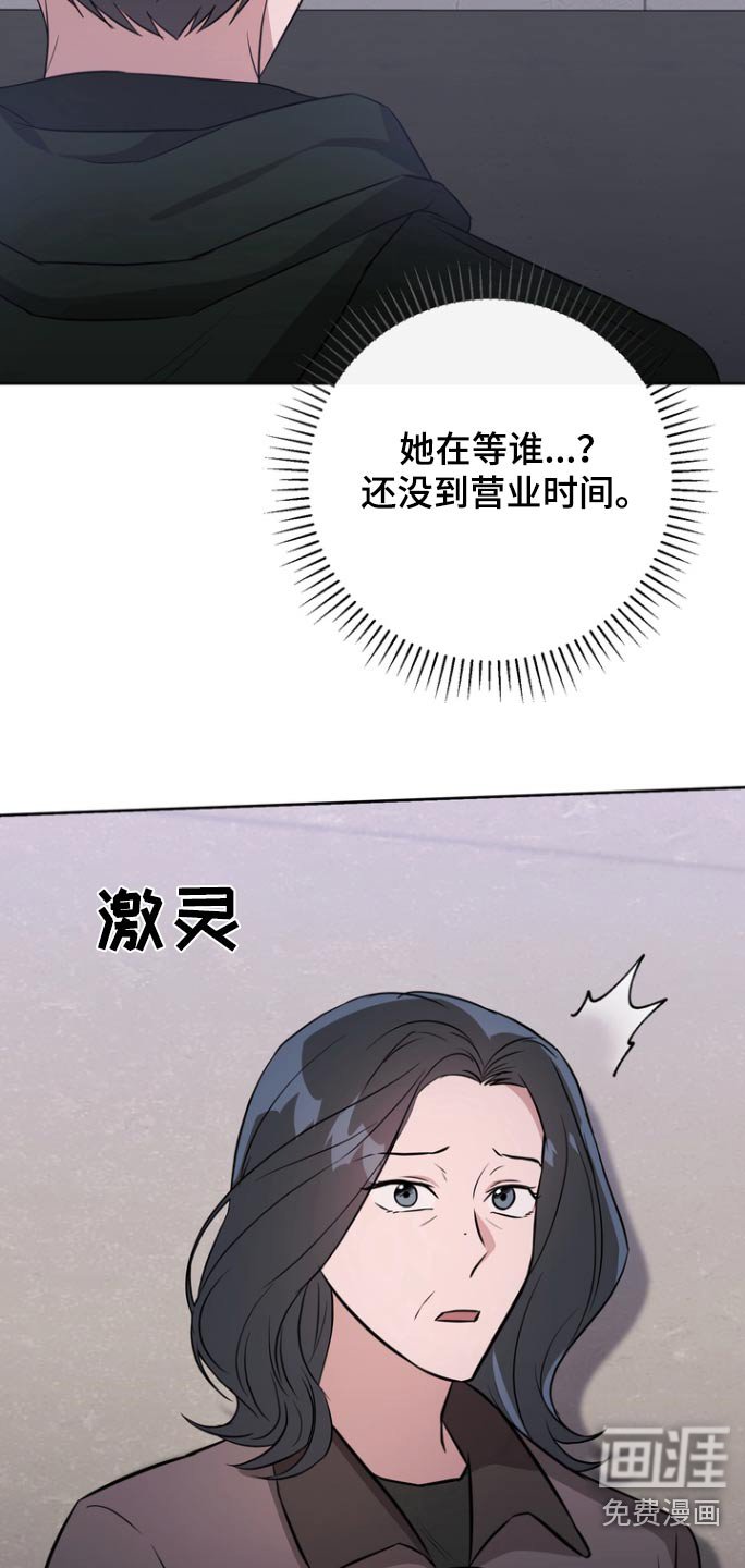 第92章：【第二季】这个女人