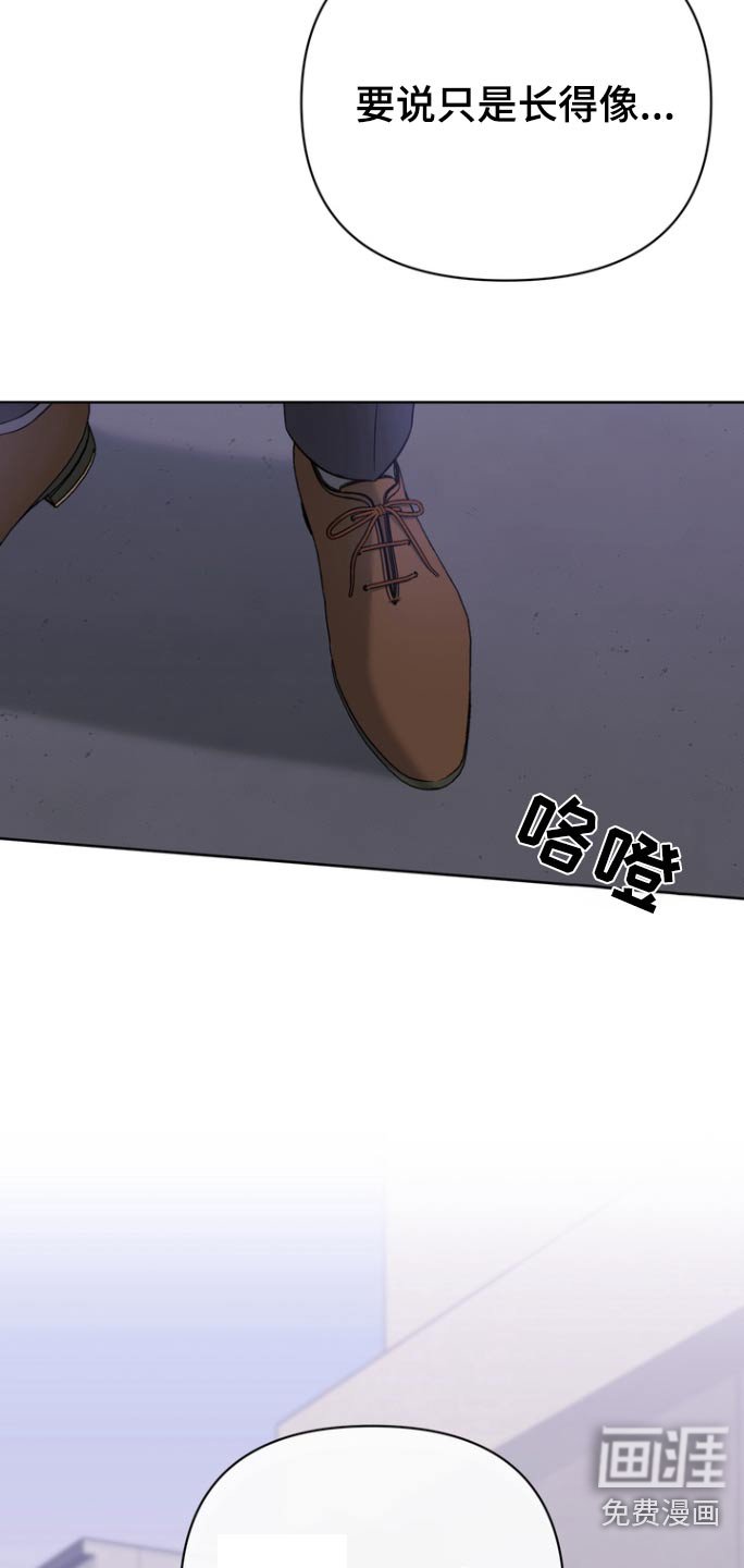 第93章：【第二季】不对劲