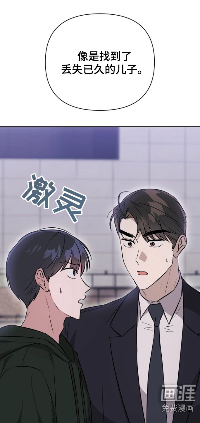 第93章：【第二季】不对劲