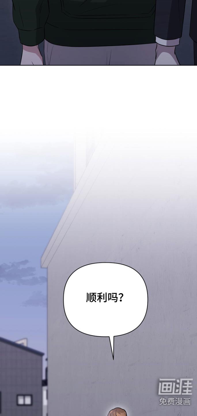 第93章：【第二季】不对劲