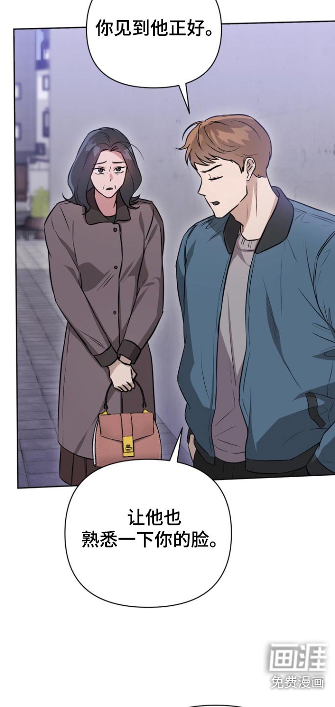 第93章：【第二季】不对劲