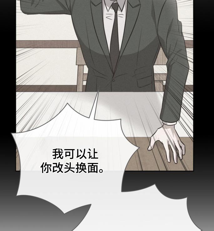 第93章：【第二季】不对劲