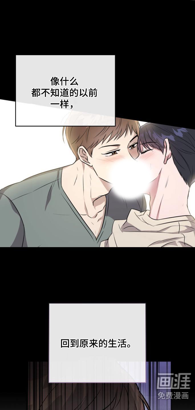 第94章：【第二季】说到做到