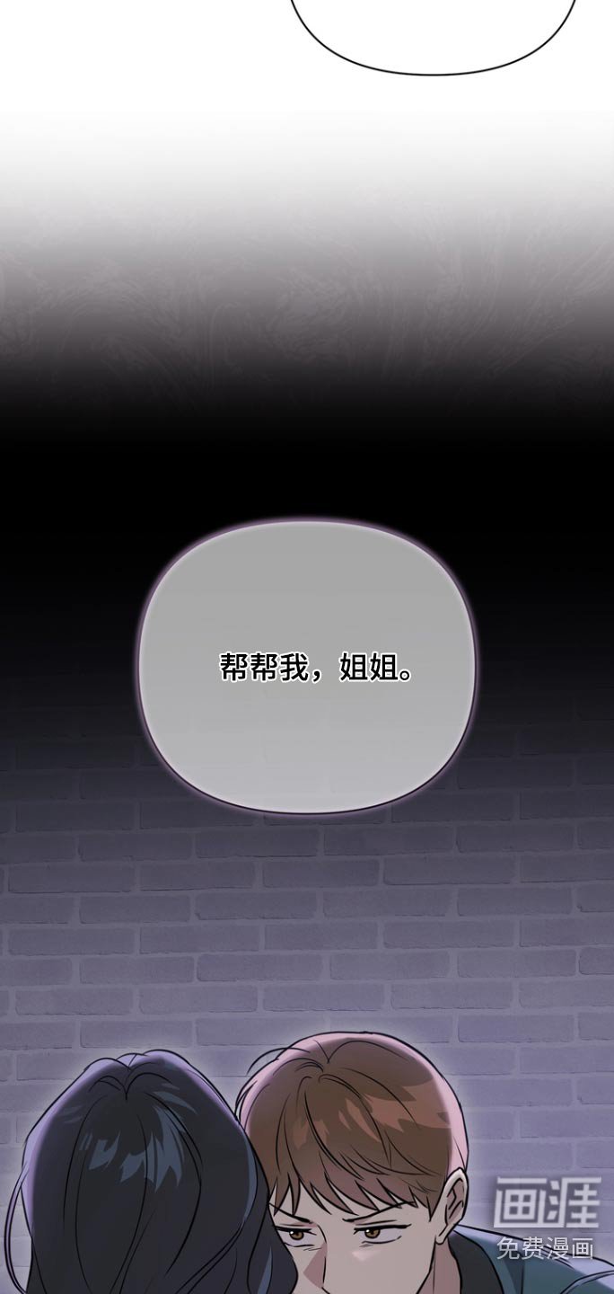 第94章：【第二季】说到做到