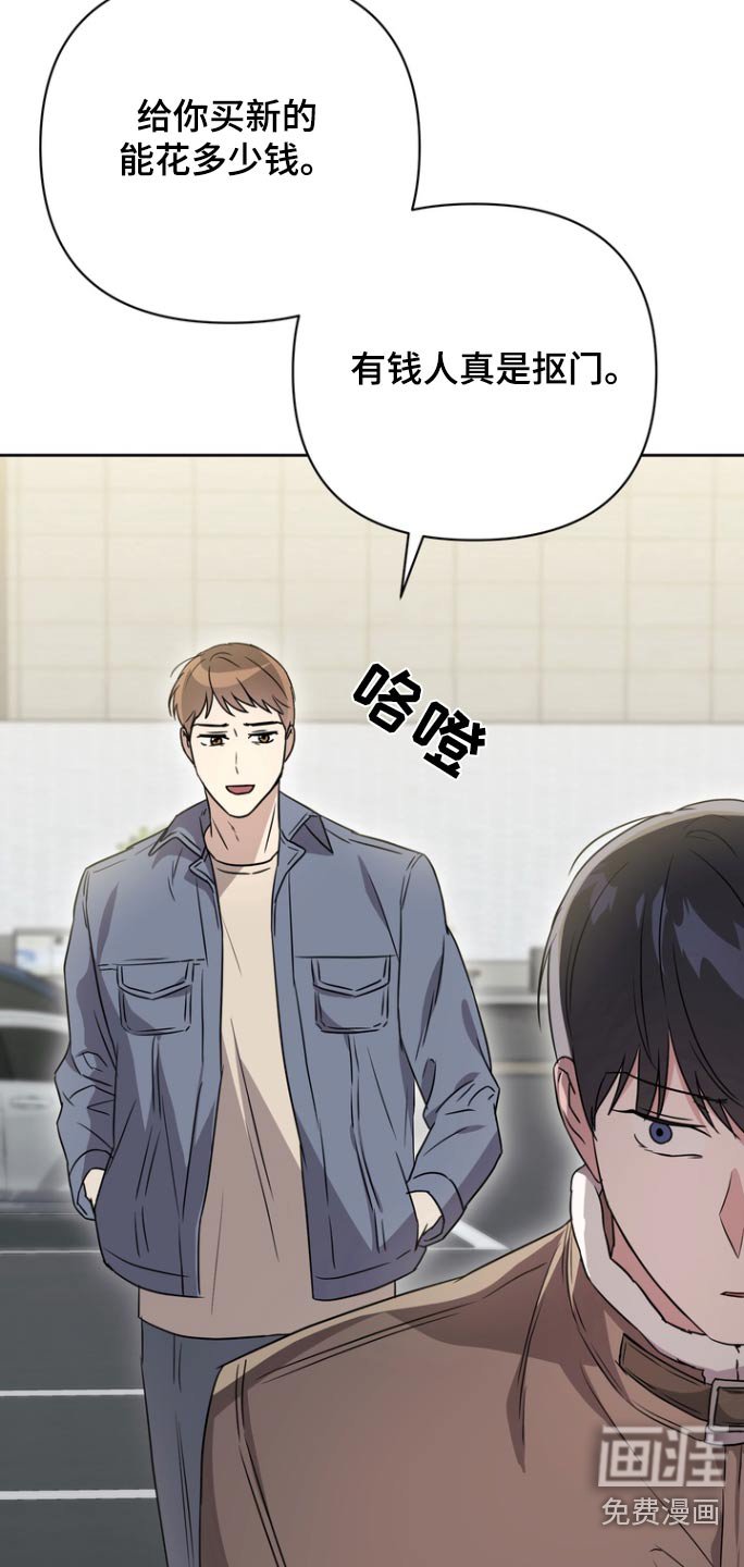 第94章：【第二季】说到做到