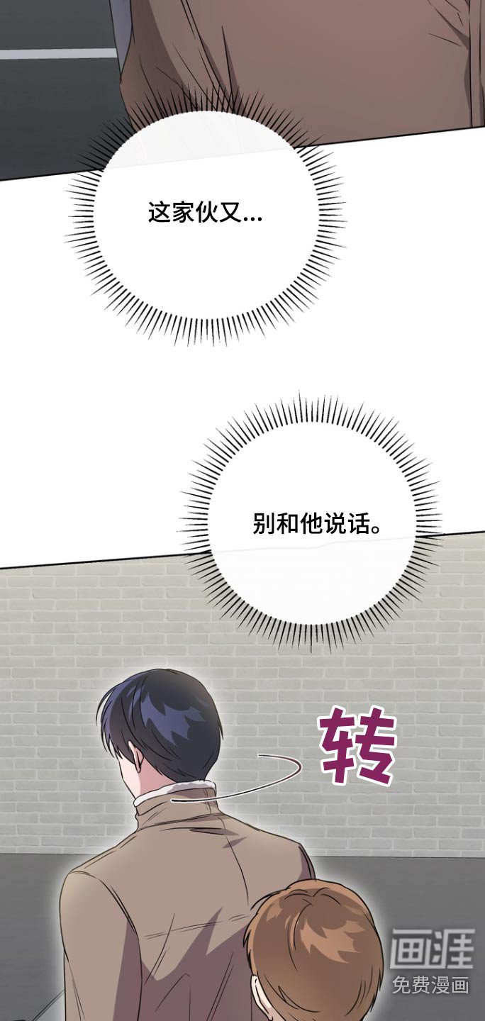 第94章：【第二季】说到做到