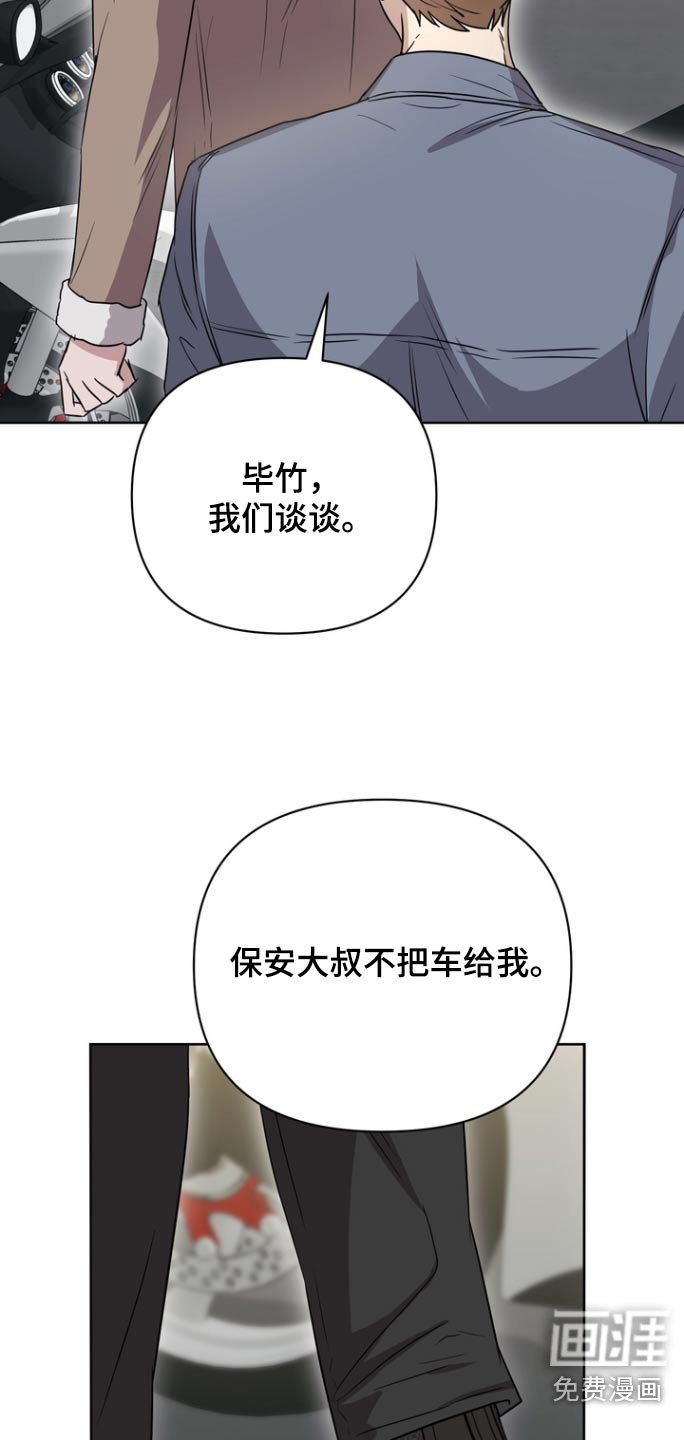 第94章：【第二季】说到做到