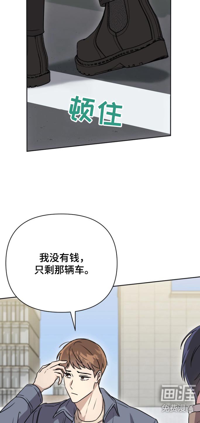 第94章：【第二季】说到做到
