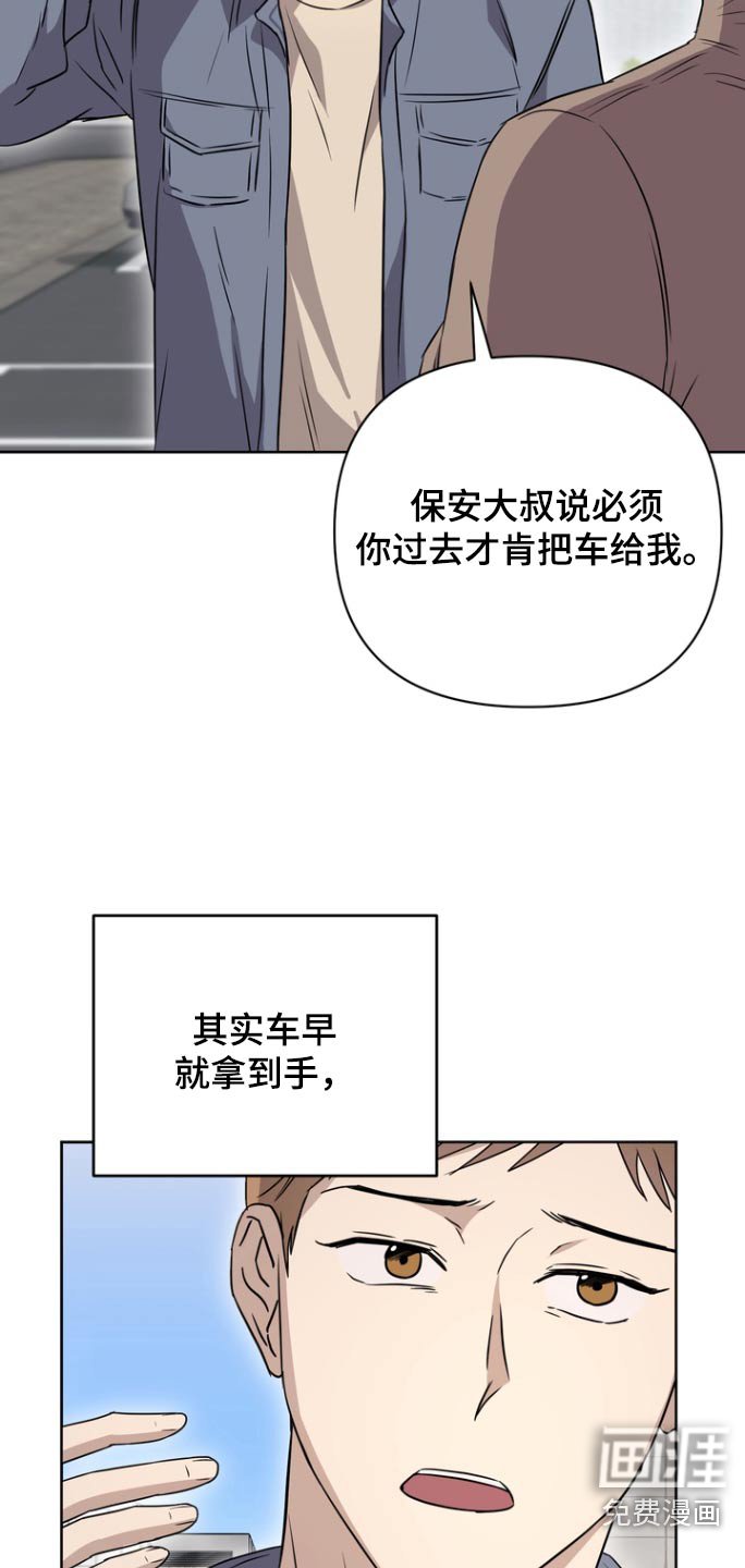 第94章：【第二季】说到做到