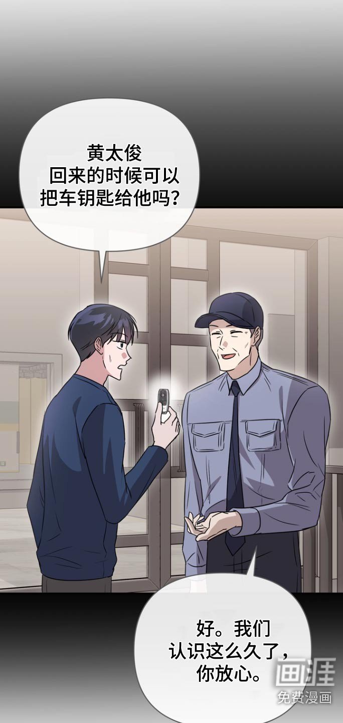 第94章：【第二季】说到做到